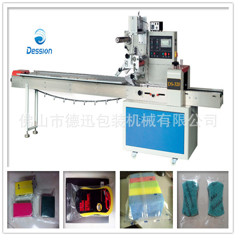 DS-320D清潔洗碗海綿擦包裝機工廠,批發,進口,代購