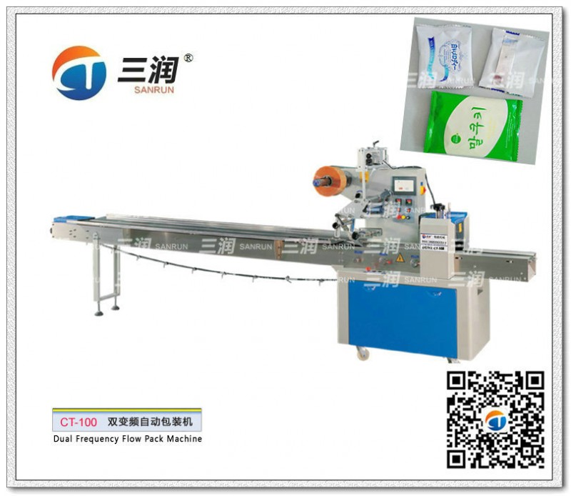 sanrun/三潤CT-100 進口零食 日本餅乾包裝機工廠,批發,進口,代購