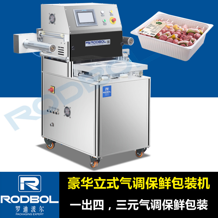 自動氣調保鮮包裝機 盒式氣調保鮮包裝機批發・進口・工廠・代買・代購