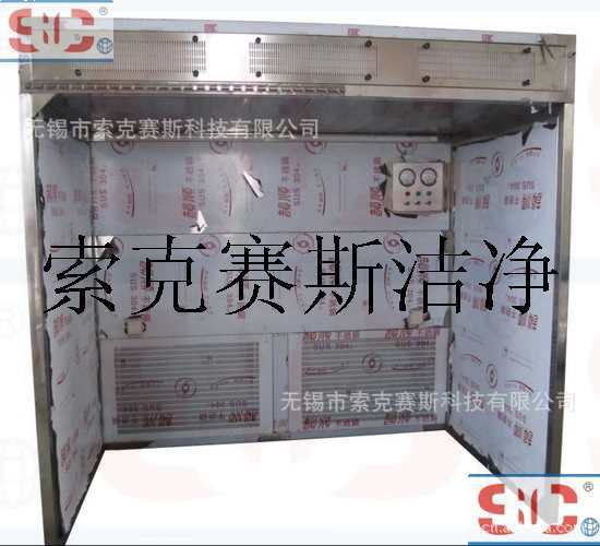 Dispensing booth  GMP改造凈化設備 GMP負壓稱量臺 GMP稱量室工廠,批發,進口,代購