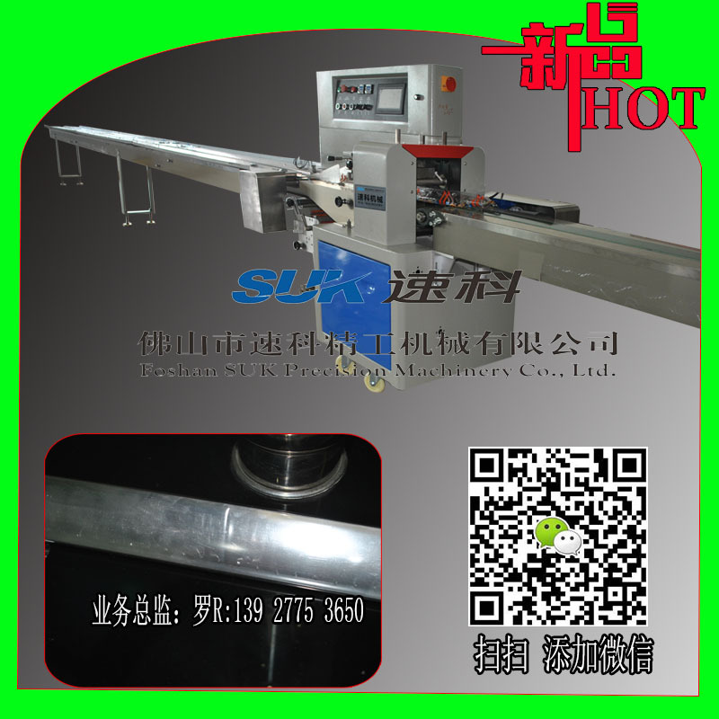 鋁型材自動打包裝機管材自動打包裝機選速科SK-250B工廠,批發,進口,代購