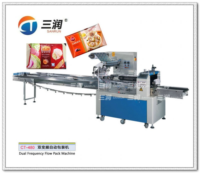 sanrun/三潤 CT-480 速凍食品 速凍水餃餛飩包裝機工廠,批發,進口,代購