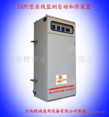 空調循環水加藥裝置ZXPC在線監測自動加藥裝置批發・進口・工廠・代買・代購