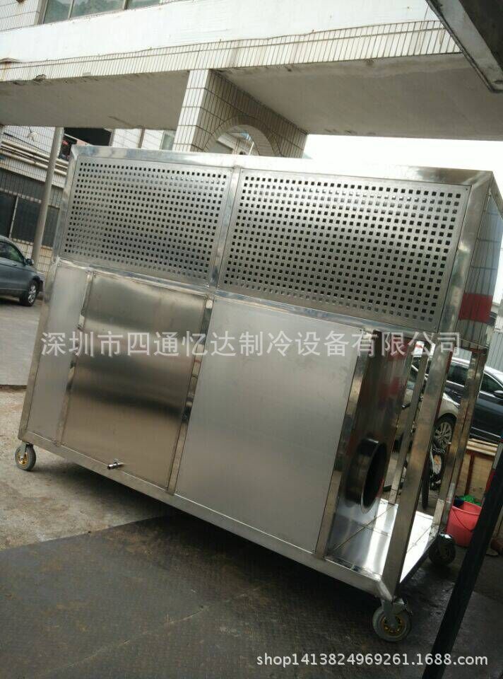 低溫凍風機 機器機表實驗設備控溫冷風機 工業控溫難題找找四通憶工廠,批發,進口,代購