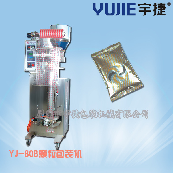 小袋洗衣粉包裝機/背封中劑量粉劑包裝機/上海粉包機YJ-80BK批發・進口・工廠・代買・代購