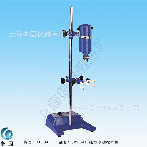 上海標本JB90-D 強力電動攪拌機  90W 實驗室攪拌器工廠,批發,進口,代購