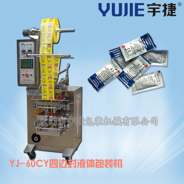 四邊封自動包裝機 液體包裝機 醬體包裝機YJ-60CY工廠,批發,進口,代購