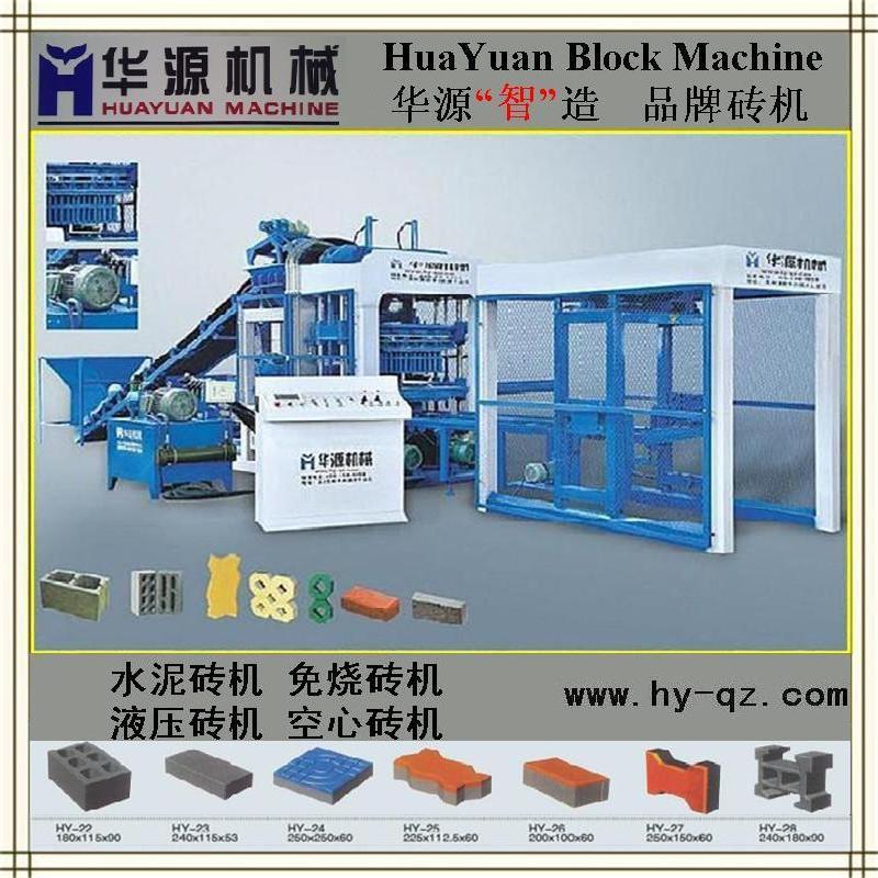 泉州QT8-15全自動砌塊磚機 新型建築機械製磚機 混凝土砌塊成型機工廠,批發,進口,代購