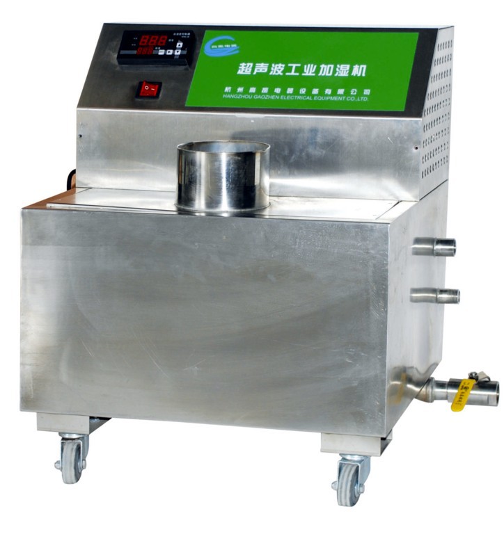 高振電器設備GZ-G060Z超音波加濕機 蔬菜加濕機 自動控製加濕器工廠,批發,進口,代購