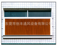 供應水簾降溫  環保空調降溫 廠房車間專業降溫設備工廠,批發,進口,代購