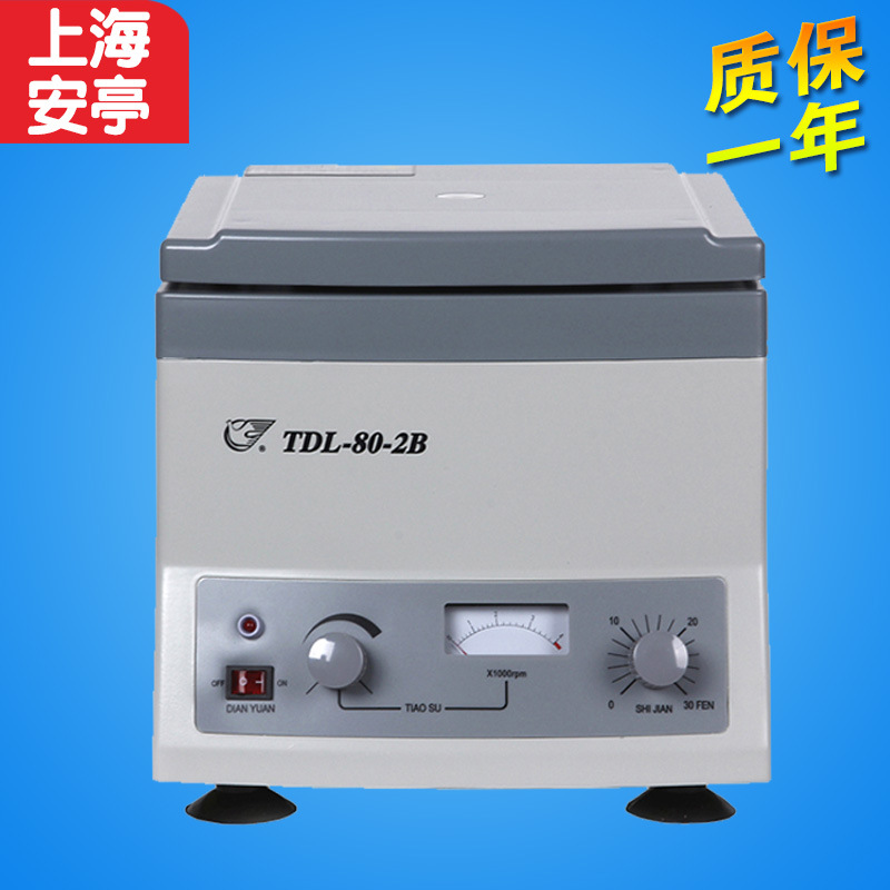 上海安亭  離心機   TDL-80-2B工廠,批發,進口,代購