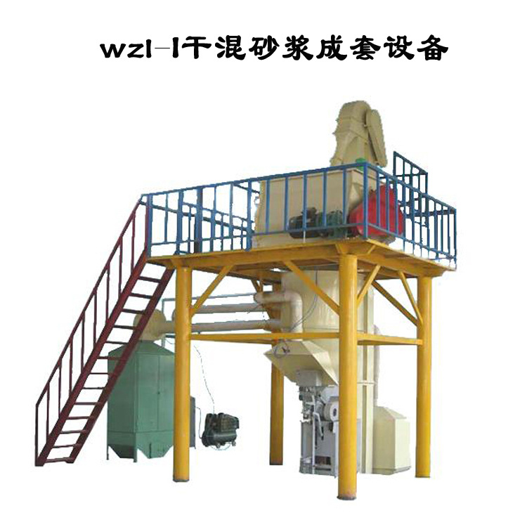 萊州春瑞化工 wzl-I乾混砂漿成套設備 生產直銷 專產專銷工廠,批發,進口,代購