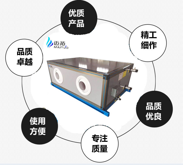 遠程射流機組、廠傢直銷、性能良好工廠,批發,進口,代購