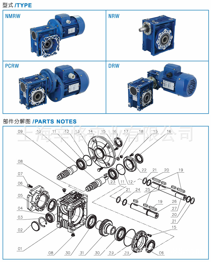 ZIK清華紫光減速機 紫光減速電機代理商 NMRW紫光蝸輪減速機價格工廠,批發,進口,代購