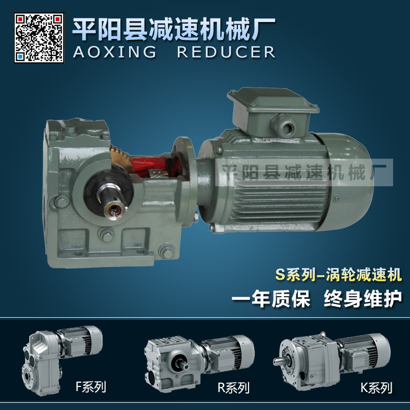 現貨銷售 SS47減速機 TSS48減速機 減速機sew同軸式 減速器 輪邊工廠,批發,進口,代購