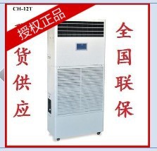 《中國總代理》多樂信CH-12T濕膜加濕機工廠,批發,進口,代購