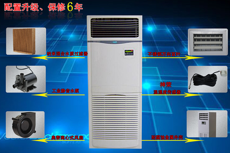 濕膜加濕機SMS-20B適用200㎡無霧加濕電子長專用廠傢直銷批發包郵工廠,批發,進口,代購