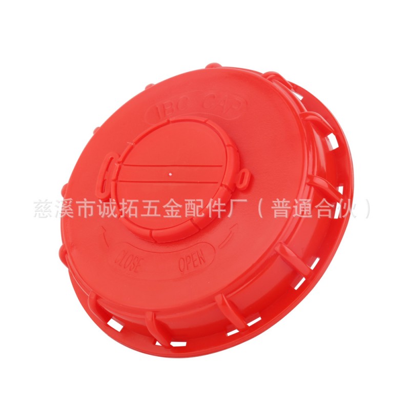 廠傢直銷：紅色IBC噸桶蓋子批發・進口・工廠・代買・代購