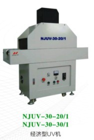 NJUV-30經濟型UV機批發・進口・工廠・代買・代購