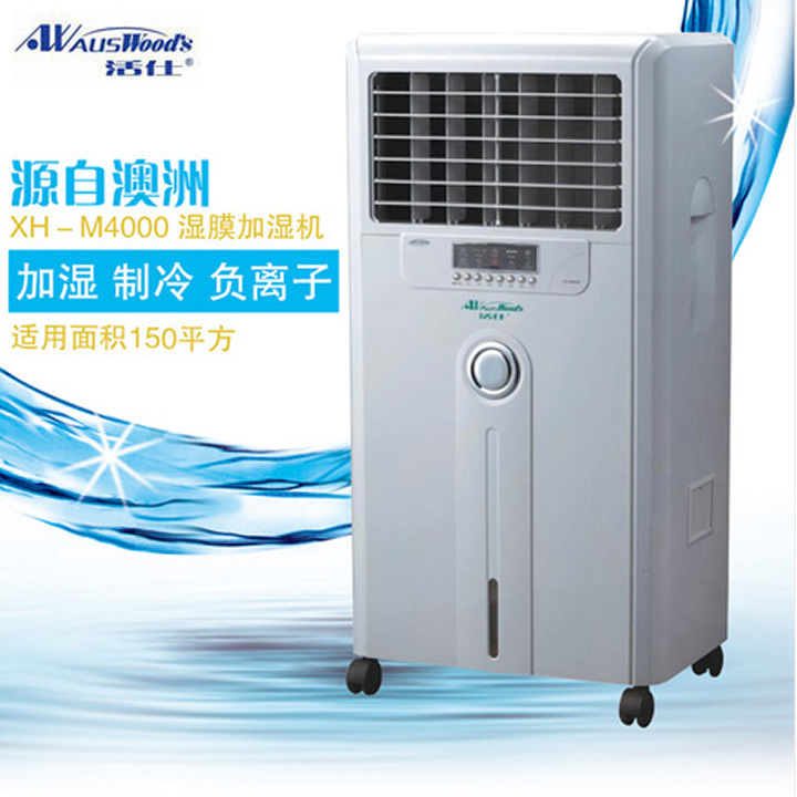 活仕工業加濕器XH-M4800 增票冷氣機移動式機房加濕器正品批發・進口・工廠・代買・代購