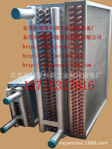 空調風櫃 風櫃表冷器 銅箔表冷器 恒溫恒濕機表冷器 高防腐表冷器工廠,批發,進口,代購