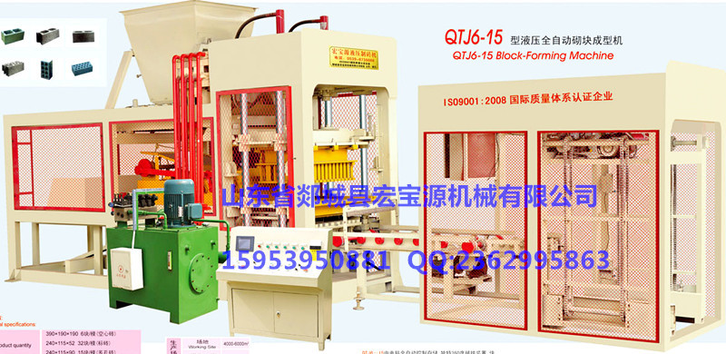 宏寶源QTJ6-15液壓全自動製磚機，空心磚機，實心磚機，免燒磚機工廠,批發,進口,代購