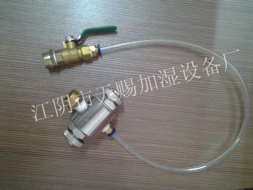 供應汽水混合加濕器/工業加濕器/雙噴紡織用空氣加濕器LJ-C-2工廠,批發,進口,代購