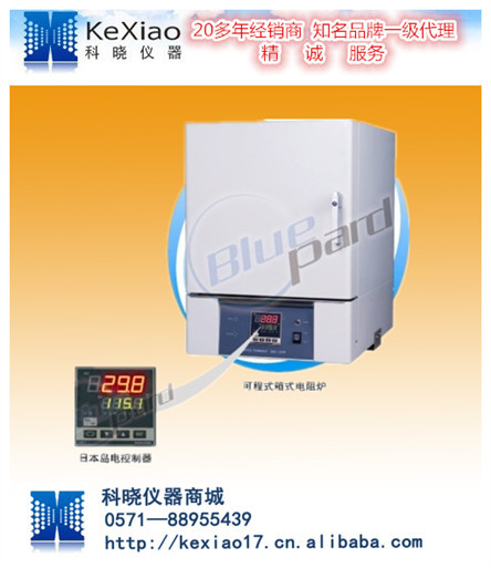 【科曉總公司一級代理】上海一恒可程式箱式電阻爐BSX2-6-12TP工廠,批發,進口,代購