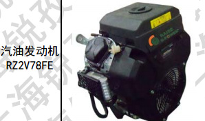 汽油發動機22HP，雙缸風冷工廠,批發,進口,代購