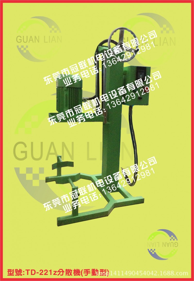 華南經典產品特價高速分散機攪拌機批發・進口・工廠・代買・代購