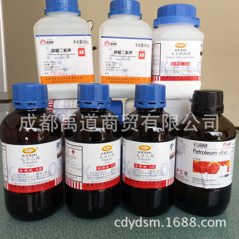 苯甲酸甲酯 AR500ML　安息香酸甲酯　CAS 93-58-3工廠,批發,進口,代購