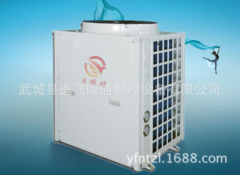 廠傢生產5P空氣能商用熱泵熱水機組，誠招華北、東北地區代理商批發・進口・工廠・代買・代購