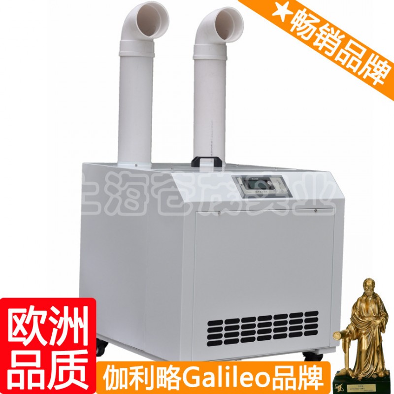 食用菌用加濕器 噴霧加濕器 大功率加濕器 隋工廠,批發,進口,代購