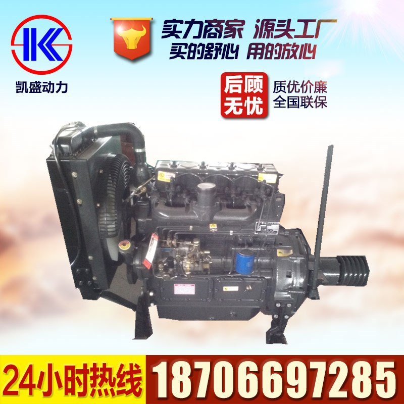 供應 K4100P/ZH4100P/ZH4102P柴油機 帶底座油箱 廠傢直銷工廠,批發,進口,代購