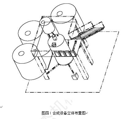 湖南（長沙）銘煌科技聚羧酸減水劑母液低溫合成設備5T工廠,批發,進口,代購