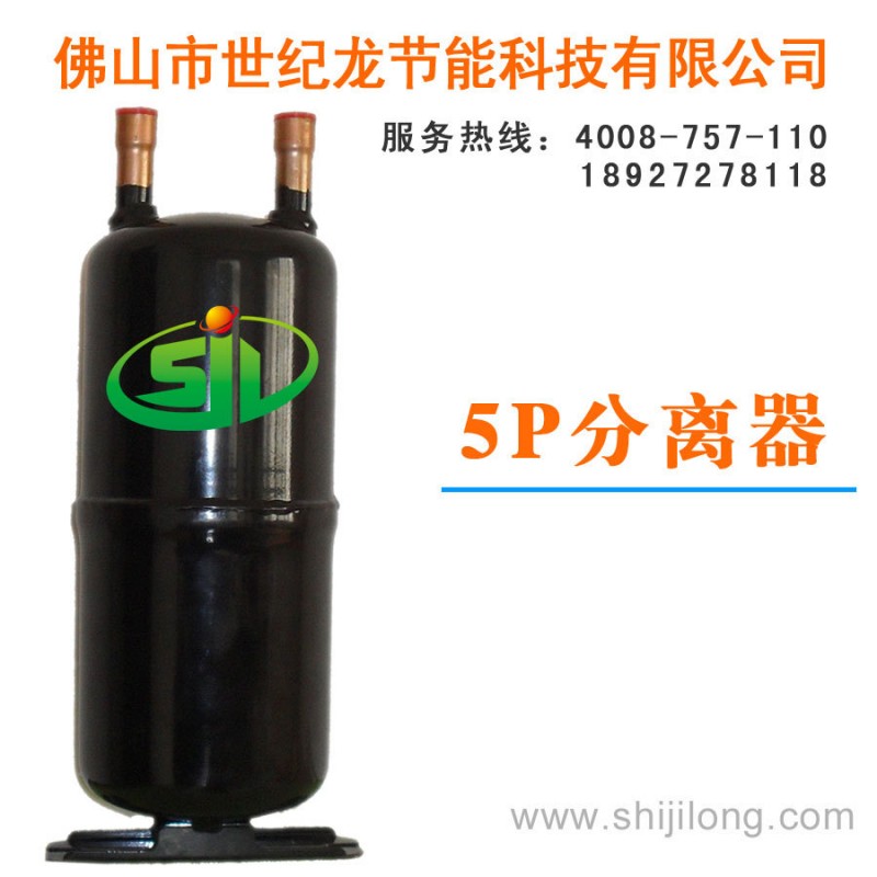 促銷5P空氣能熱泵分離器熱泵儲液器空調氣液分離器冷水機分離器批發・進口・工廠・代買・代購