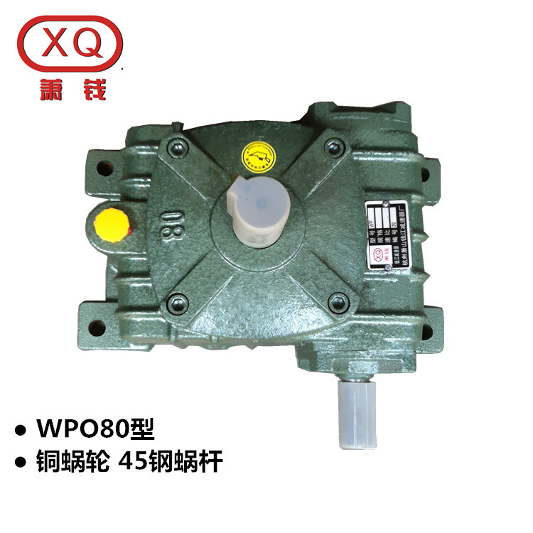 熱銷供應 WPO蝸桿減速機 wpo80蝸輪蝸桿減速機 變速機工廠,批發,進口,代購