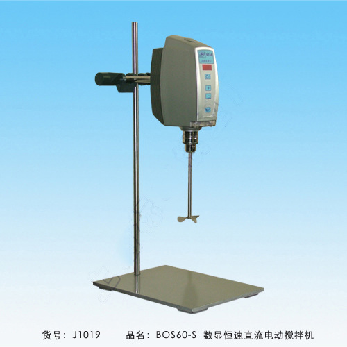 數顯恒速直流電動攪拌機BOS60-S 直流無刷電機  穿透式攪拌棒軋頭工廠,批發,進口,代購