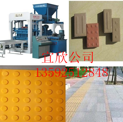 吸水磚機3型免燒空心盲道磚機福建金牌透水磚機工廠,批發,進口,代購