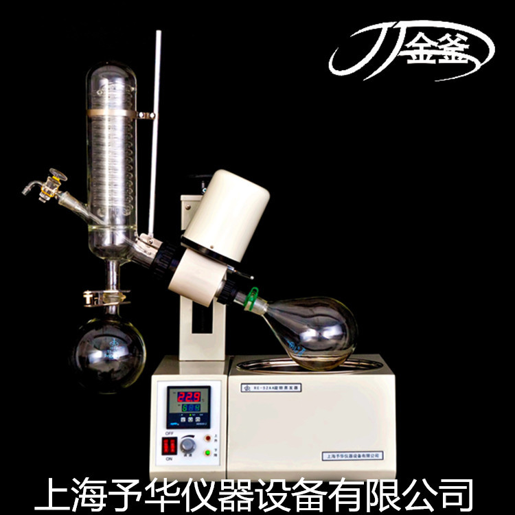 自動升降 旋轉蒸發器RE-52AA【上海予華】 旋轉式蒸發機 包郵工廠,批發,進口,代購