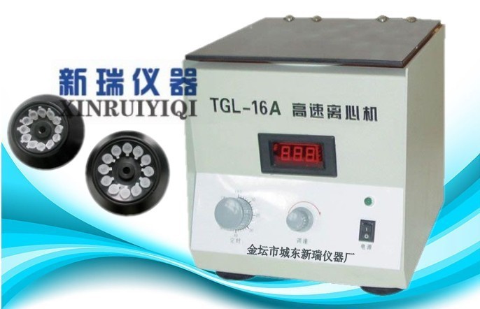 供應臺式高速電動離心機 TGL-16A工廠,批發,進口,代購