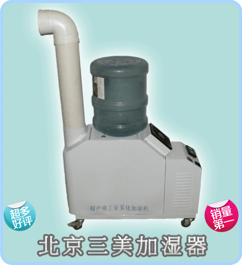 超音波工業加濕器，桶裝水式加濕器工廠,批發,進口,代購