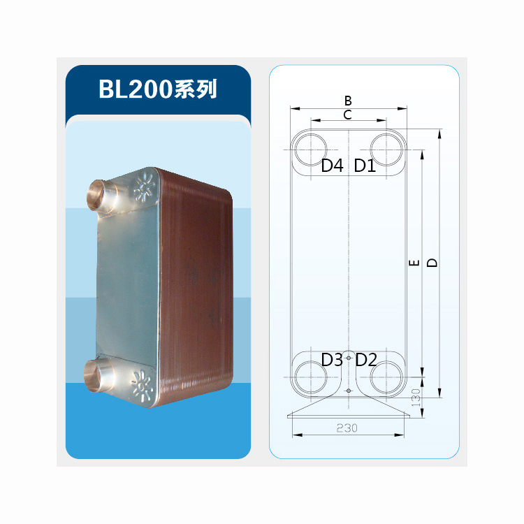 BL200大型製冷設備用釬焊板式換熱器 蒸汽水換熱器 水水換熱器工廠,批發,進口,代購