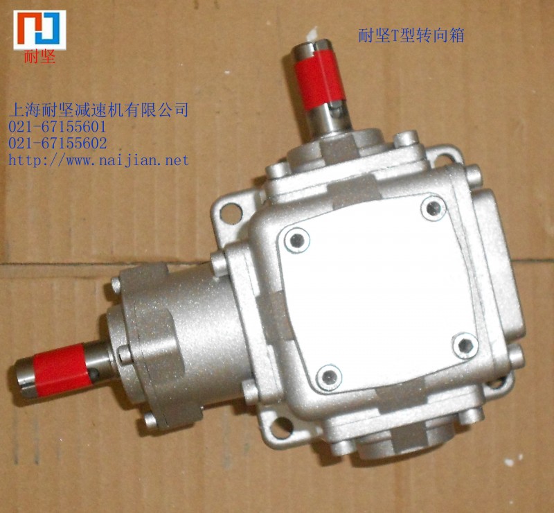 T2十字換向箱工廠,批發,進口,代購