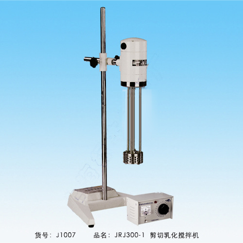 剪切乳化攪拌機 JRJ300-1  優質不銹鋼工作頭200～11000r/min工廠,批發,進口,代購