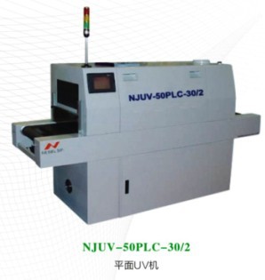 NJUV-50PLC平麵UV機批發・進口・工廠・代買・代購