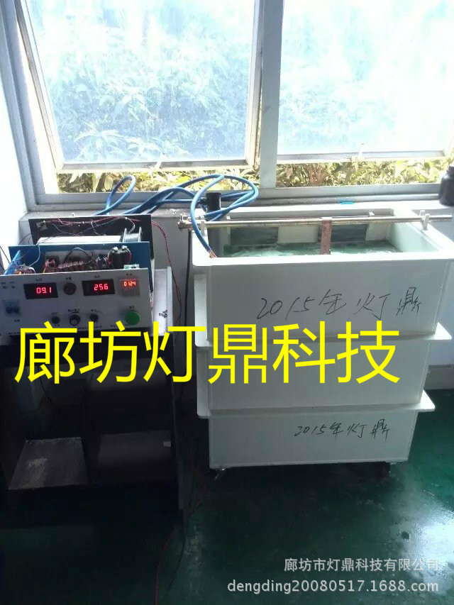 不銹鋼刀具 漁具 螺絲電解拋光設備 小型電解拋光設備 上門安裝工廠,批發,進口,代購