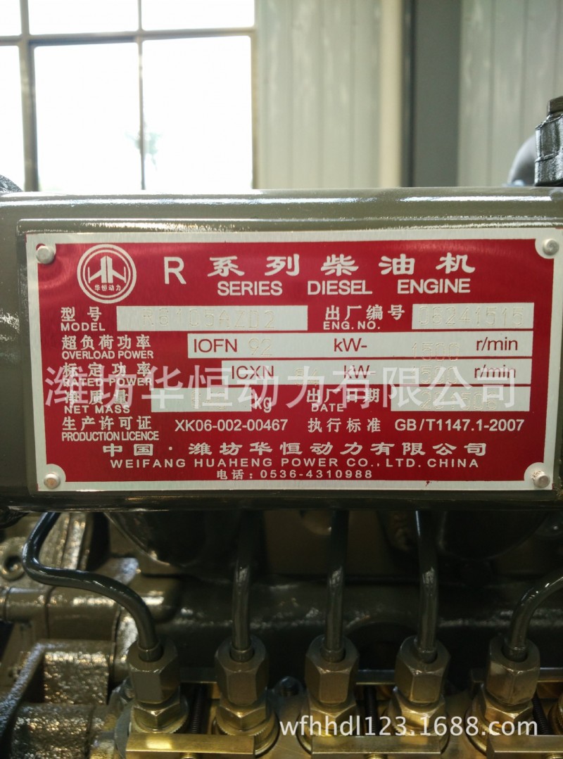 正宗濰柴6105柴油機工廠,批發,進口,代購