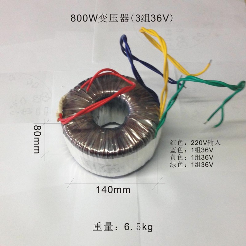 800w加濕機電源，加濕機變壓器，霧化器配件,帶三套十頭霧化器工廠,批發,進口,代購