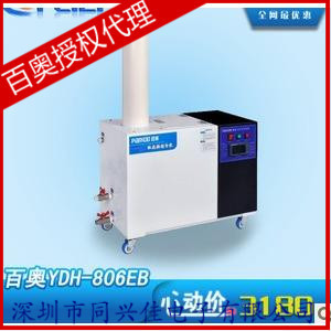 《授權代理》百奧 YDH-806EB超音波加濕器（現貨）工廠,批發,進口,代購